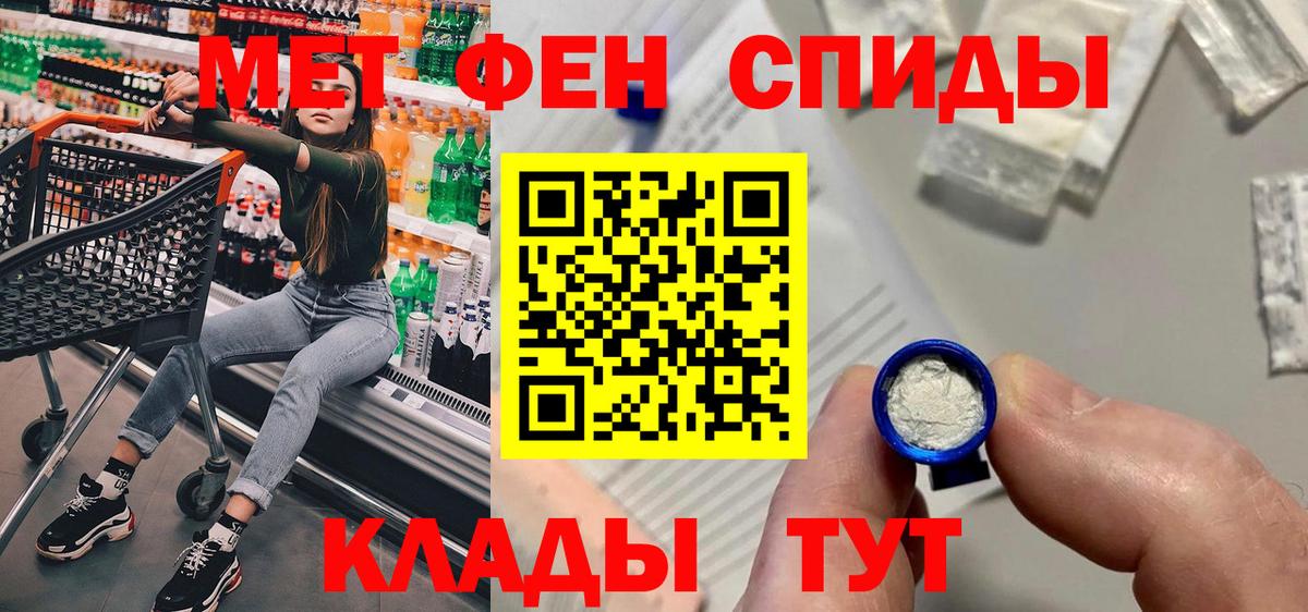 Амфетамин 97% Павловский Посад