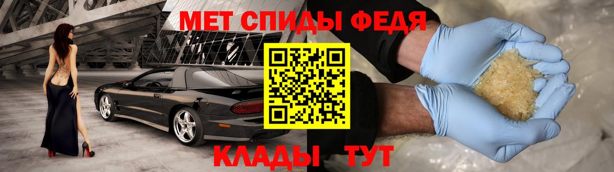 Amphetamine Розовый  Вход с VPN  Амфетамин  Павловский Посад 