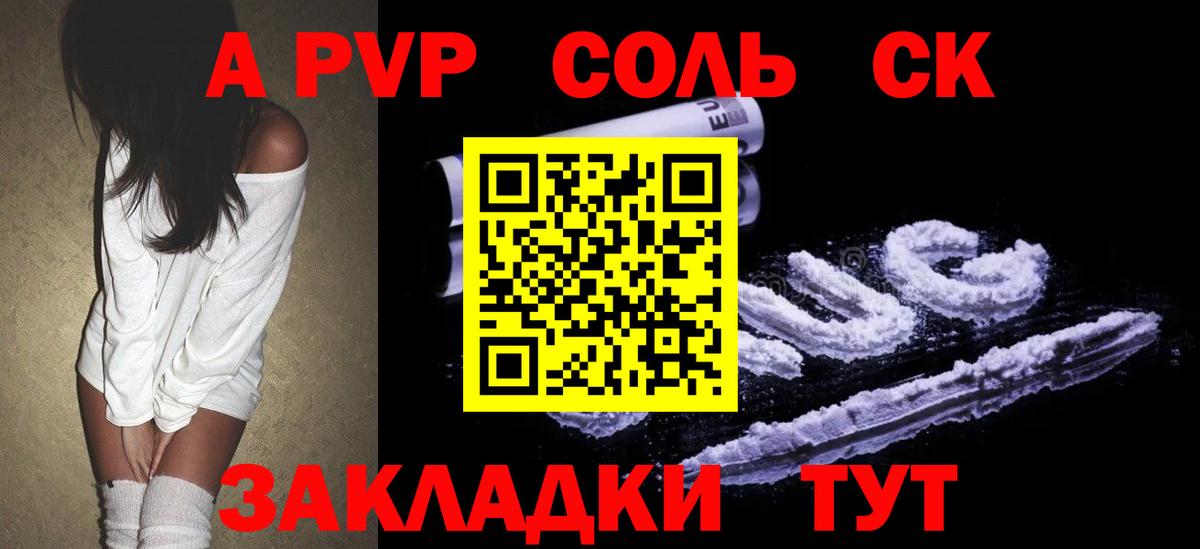Павловский Посад  APVP мука  Alpha-PVP СК КРИС  Alpha PVP СК КРИС  Вход с VPN 