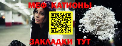 марихуана Татарск