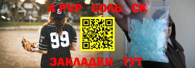 марихуана Татарск