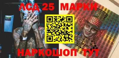 марихуана Татарск
