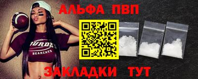 марихуана Татарск