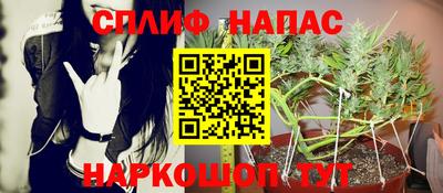 марихуана Татарск