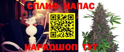 марихуана Татарск