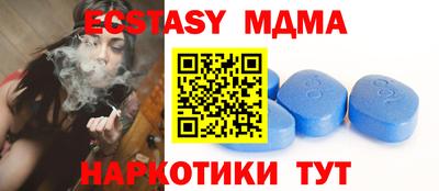 марихуана Татарск