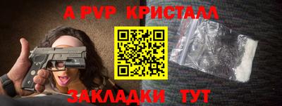 марихуана Татарск