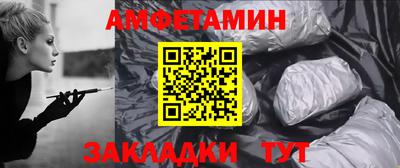 марихуана Татарск