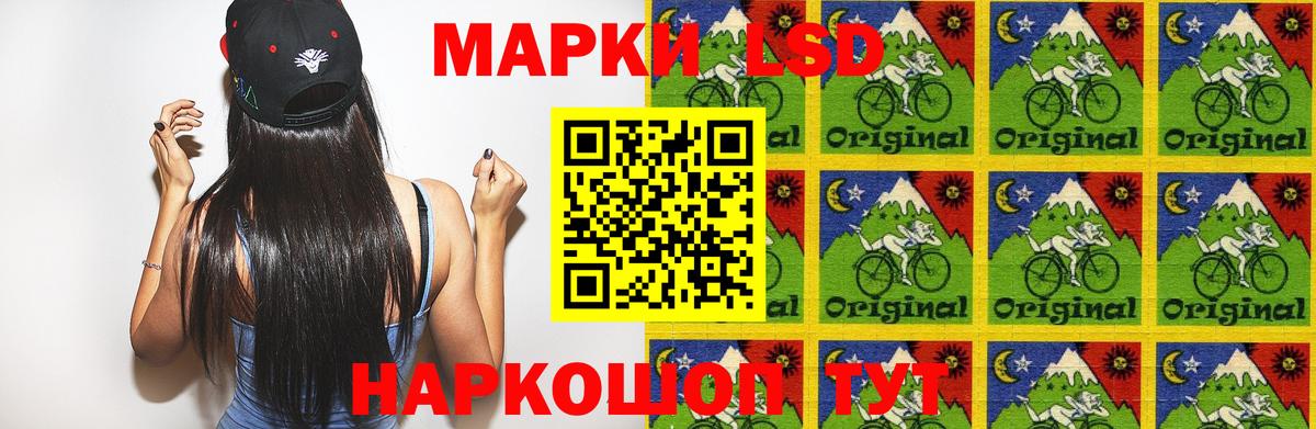 ЛСД экстази ecstasy  Лсд 25 экстази кислота  Павловский Посад  Вход с VPN 