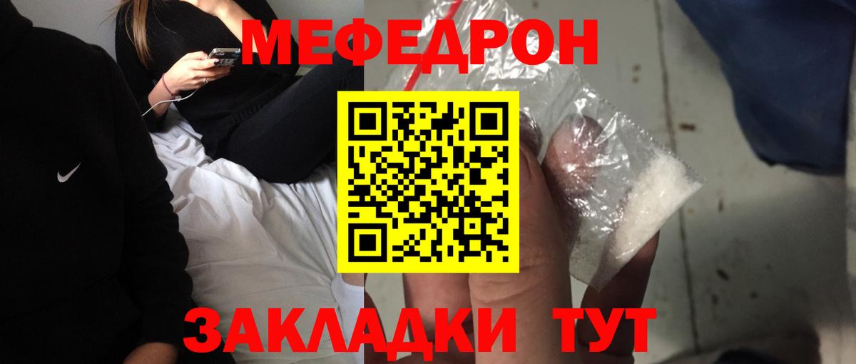 A-PVP СОЛЬ   Вход с VPN  Каннабис  ЭКСТАЗИ  Метадон  НБОМе  Павловский Посад  Гашиш  Меф МЯУ МЯУ  
