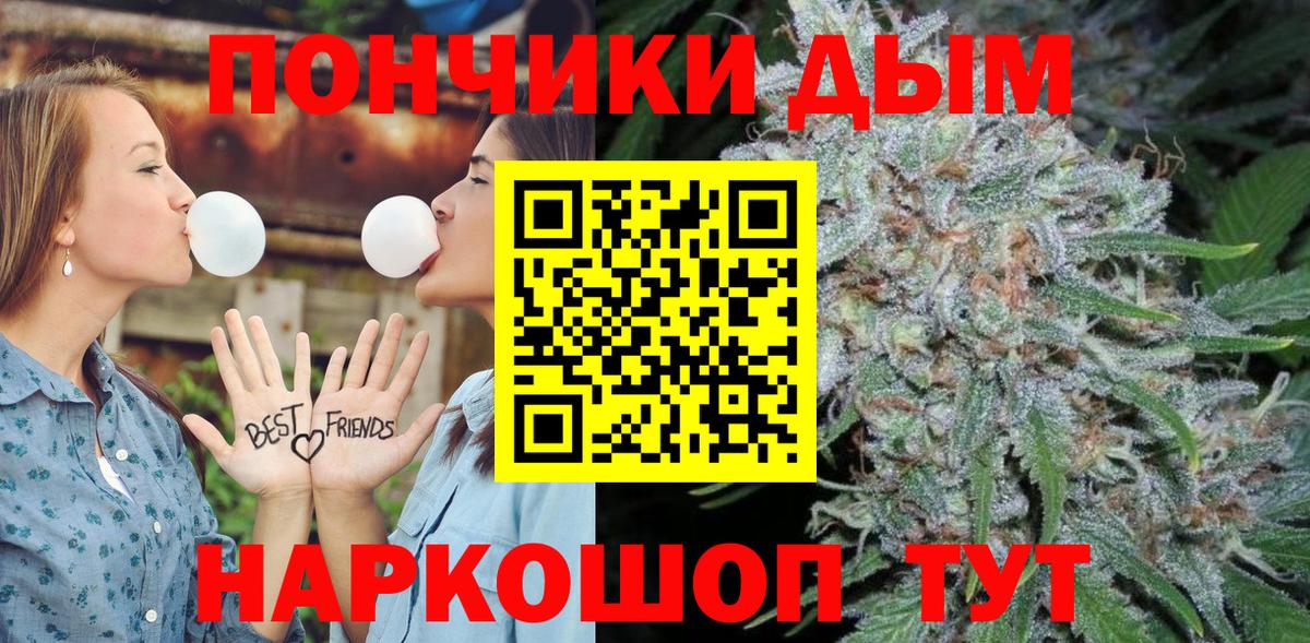 Павловский Посад  Марихуана индика  Вход с VPN  Каннабис Bruce Banner  Каннабис THC 21% 